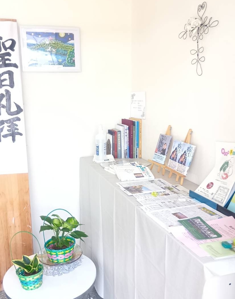 ようこそ名古屋教会へ!